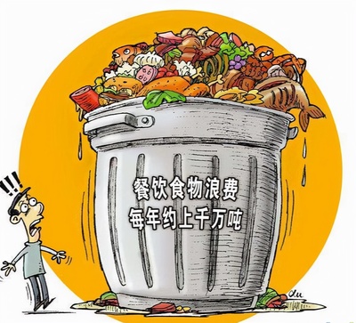 糧食便宜與浪費 奢侈消費的反思