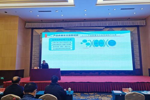 福建省產品質量安全監管業務培訓在福州成功舉辦，省級專家深度解析實踐要點
